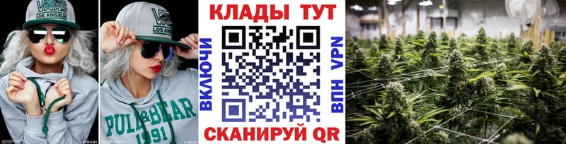 Магазин наркотиков Жигулёвск АМФ Alpha-PVP МЕФ ГАШИШ Канабис КОКАИН