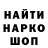 Canna-Cookies конопля Sander Boomstra