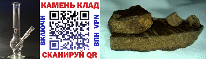 ГАШИШ hashish Жигулёвск