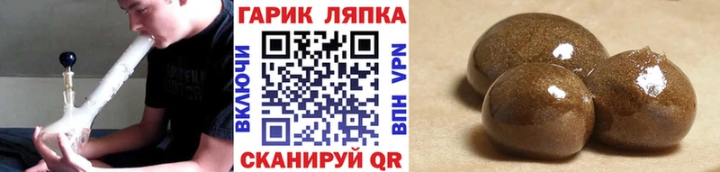 Гашиш 40% ТГК  Жигулёвск 