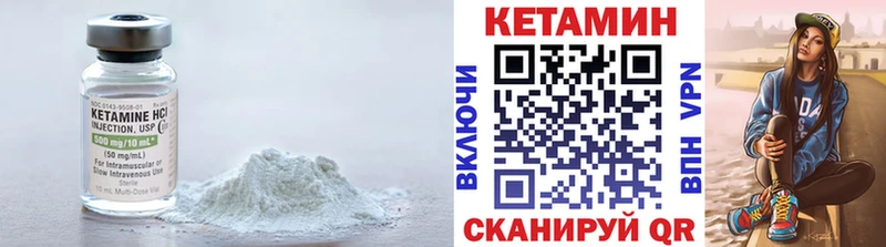 КЕТАМИН VHQ  Жигулёвск 