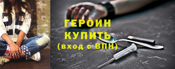 COCAINE Волоколамск