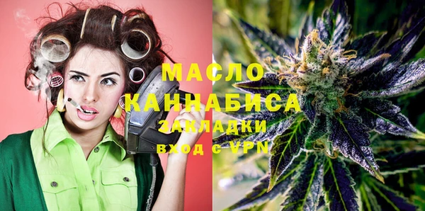 эйфоретик Вязьма