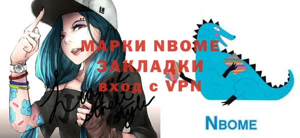 круглые Бугульма