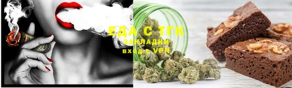 спиды Володарск