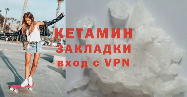 мяу мяу кристалл Вяземский