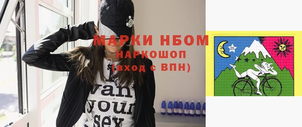 наркотики Бронницы