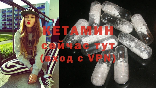 COCAINE Волоколамск