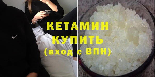 COCAINE Волоколамск