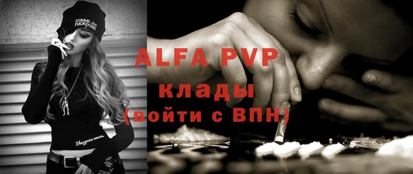 спиды Володарск