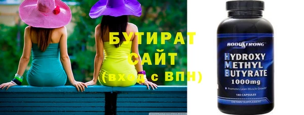 COCAINE Волоколамск