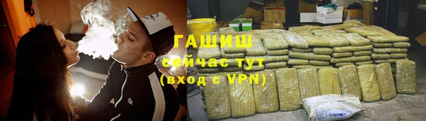 мяу мяу кристалл Вяземский