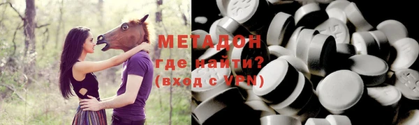 не бодяженный Волосово