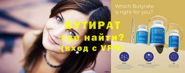 шишки Верхнеуральск