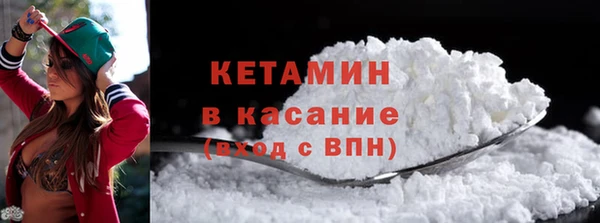 мяу мяу кристалл Вяземский