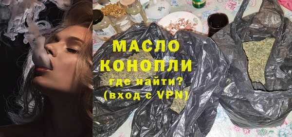 шишки Верхнеуральск