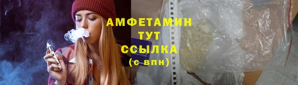 марки nbome Горняк