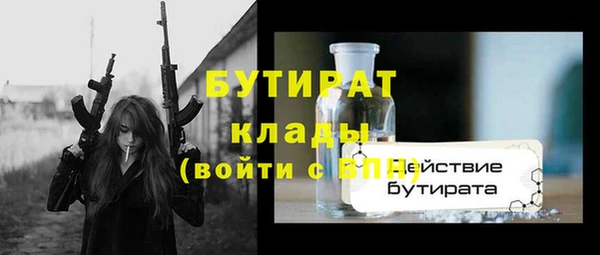 спиды Володарск