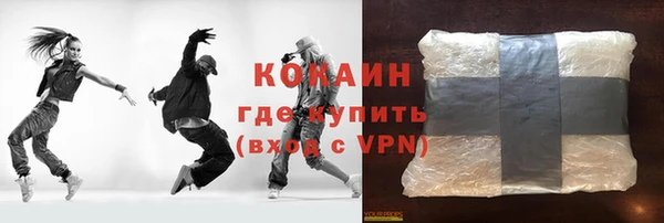 не бодяженный Волосово