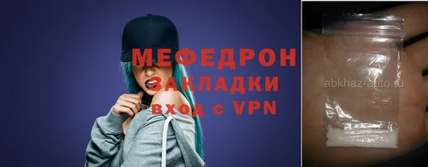 COCAINE Волоколамск