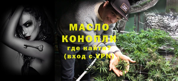 мяу мяу кристалл Вяземский