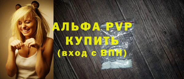 героин Горно-Алтайск