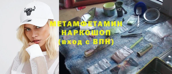 не бодяженный Волосово