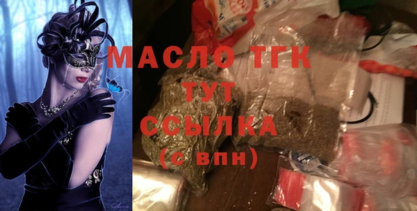 спиды Володарск