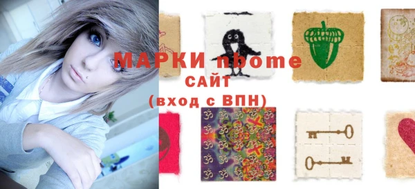 COCAINE Волоколамск