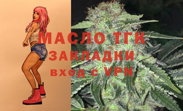 не бодяженный Волосово