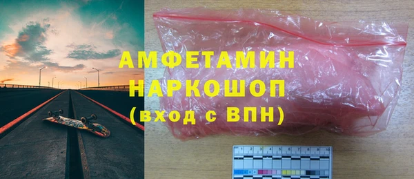 не бодяженный Волосово