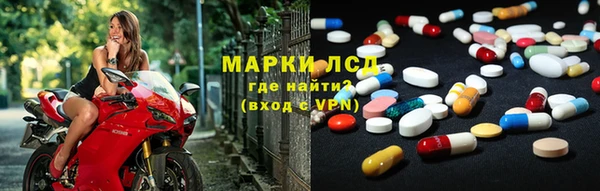 мяу мяу кристалл Вяземский