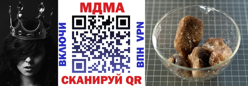 где можно купить наркотик  Жигулёвск  MDMA crystal 
