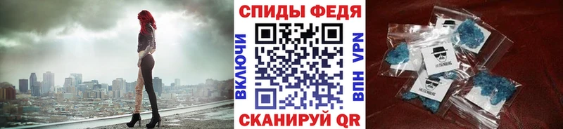 МЕТАМФЕТАМИН кристалл  Жигулёвск 