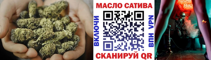 kraken ссылки  Жигулёвск  Дистиллят ТГК гашишное масло 