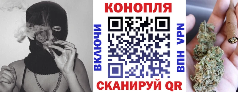 Шишки марихуана тримм  Жигулёвск 
